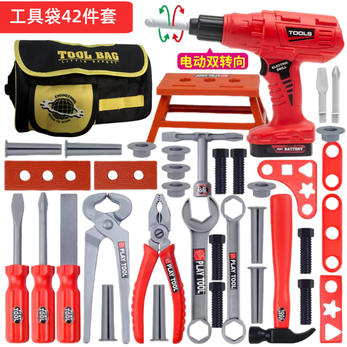 Kindergereedschapset, speelgoe - Gardening Tools Kit For Kids recensie en prijs