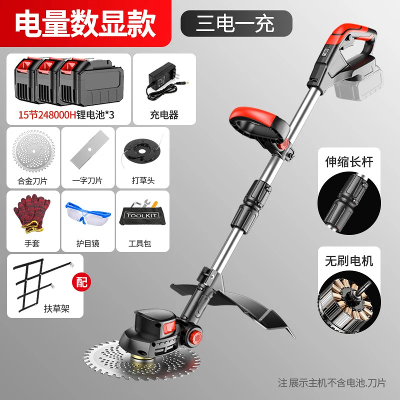 Draadloze elektrische grasmaai - Gardening Tools Electric recensie en prijs