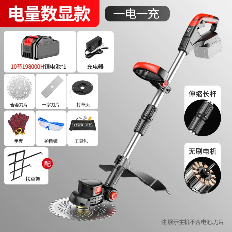 Draadloze elektrische grasmaai - Gardening Tools Electric recensie en prijs